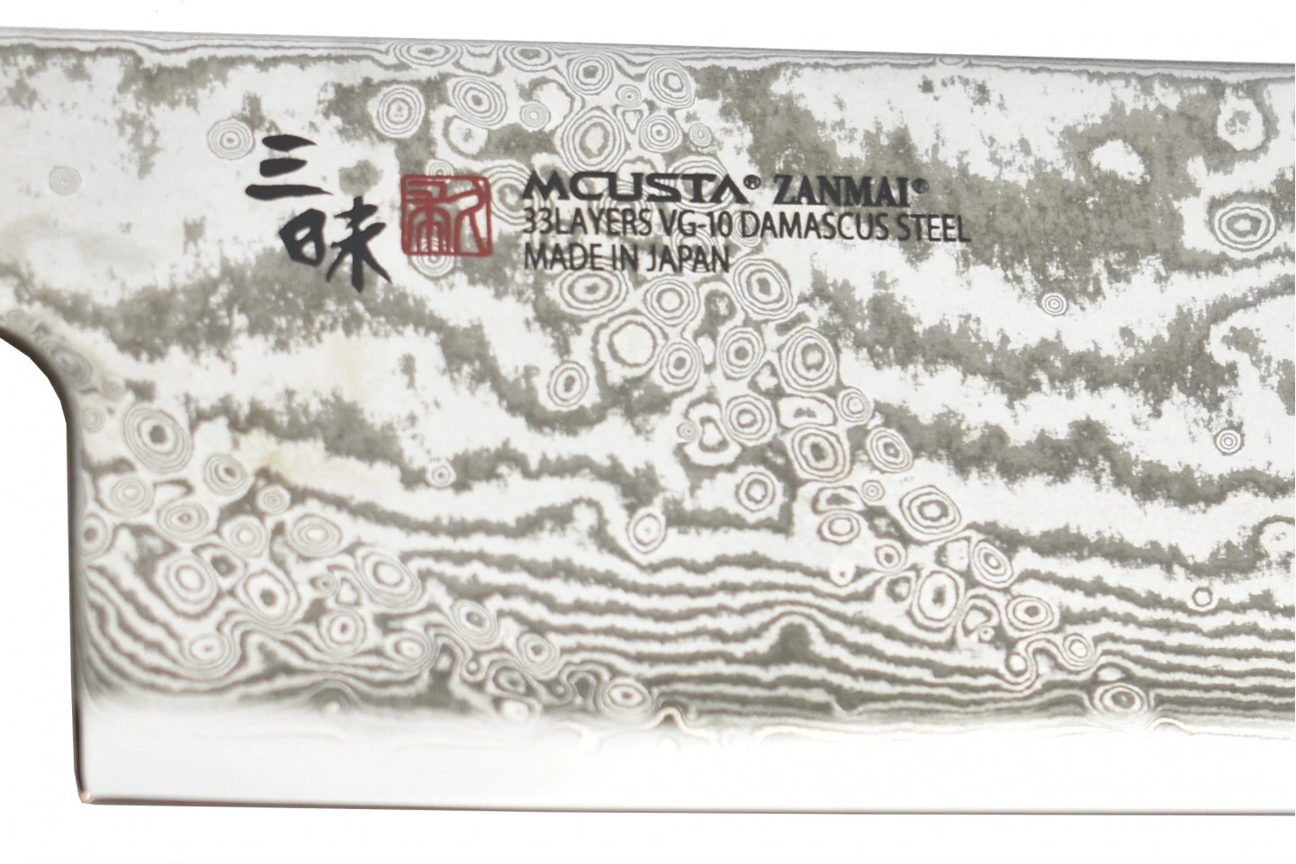 Mcusta HZ2-3008DS Splash Hybrid Nakiri 165 Mm 6 Mcusta HZ2-3008DS Splash Hybrid Nakiri 165 Mm – Bild 4