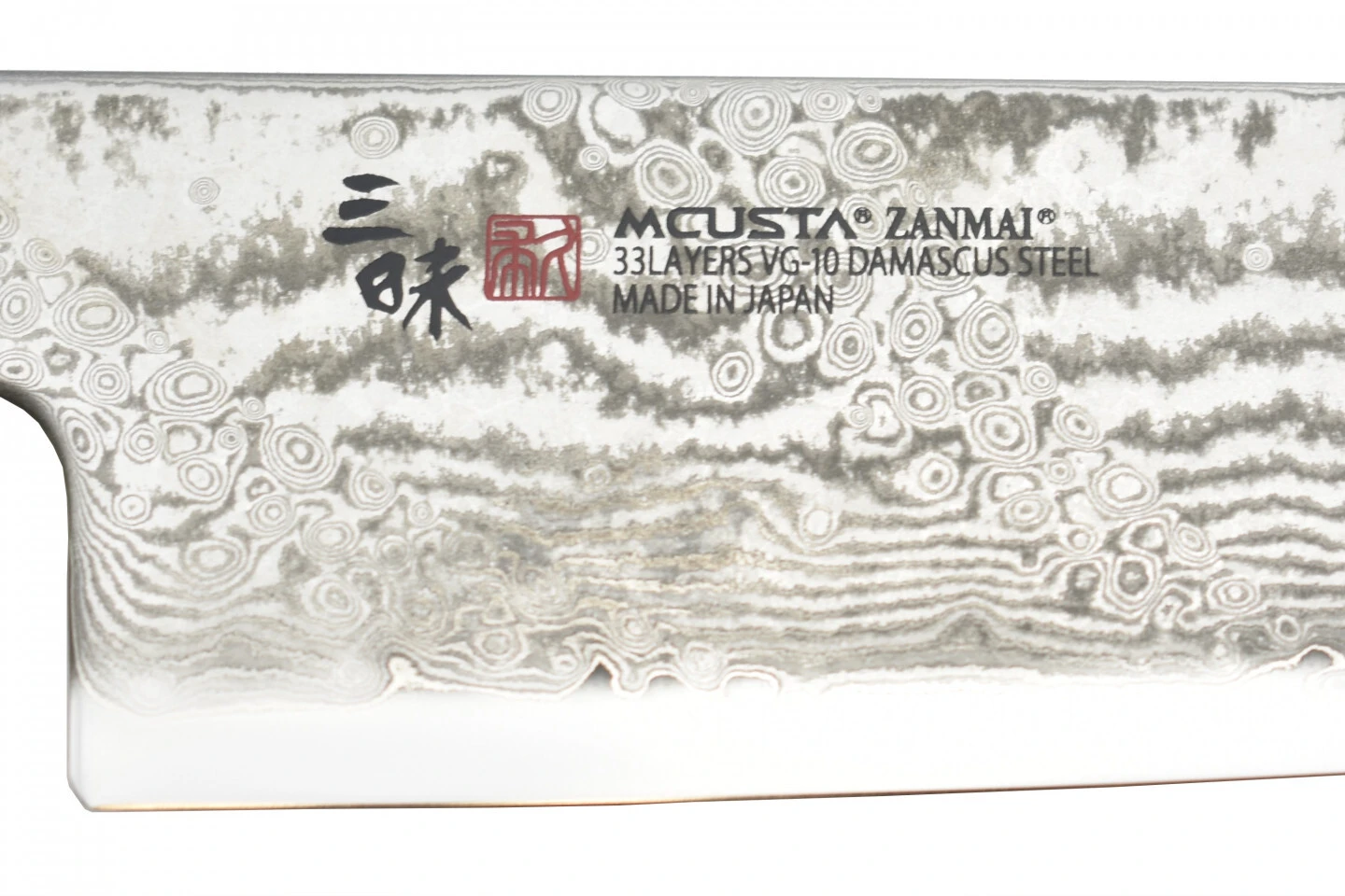 Mcusta HZ2-3003DS Splash Hybrid Santoku 180 Mm 6 Mcusta HZ2-3003DS Splash Hybrid Santoku 180 Mm – Bild 4
